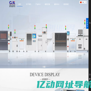 深圳创劲鑫科技有限公司