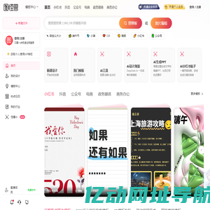 在线图片编辑器_在线图片制作_ photoshop在线精简版_图怪兽