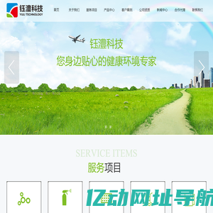 上海钰澧科技发展有限公司