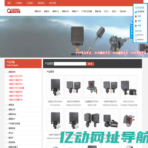 美国SOR压力开关-美国SOR差压开关-美国SOR液位开关-美国SOR流量开关