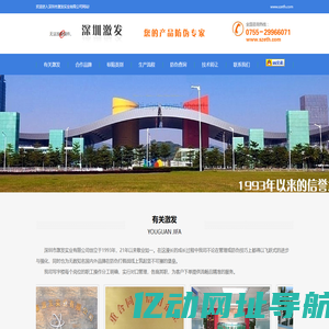 ◆深圳激发实业防伪工艺你身边的防伪专家24小时服务电话0755-29966071◆激光防伪标贴、包装3D立体、变幻图卡、防伪生产线及技术转让、不干胶标贴纸印刷