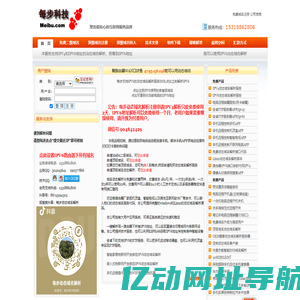 免费动态域名解析服务器IPV6内网穿透软件监控源码下载-青岛每步科技