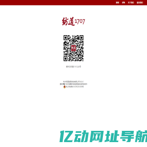杭州P道信息咨询有限公司