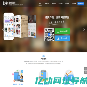 安卓读书_书城小说_小说阅读器_小说下载_免费正版畅快阅读