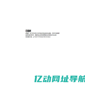 学科网-海量中小学教育资源共享平台、权威教学资源门户网站！