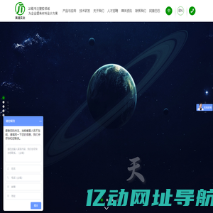 黑白管材色母粒_塑料多功能材料_抗菌食品包材_上海展通实业