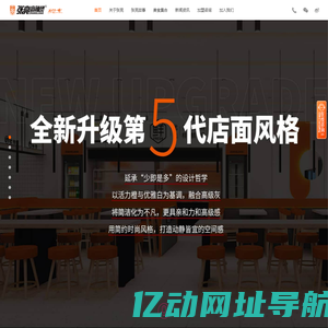 张亮麻辣烫_麻辣烫加盟电话_麻辣拌小吃_张亮麻辣烫加盟官网