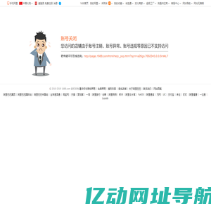 内蒙古横海商贸有限公司
