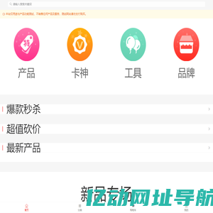 五网合一生态平台