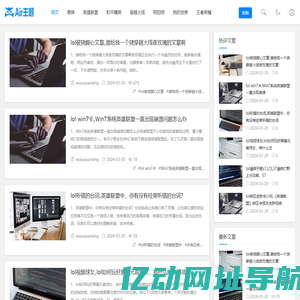 游戏日记库 - 最新游戏资讯攻略