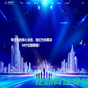 首页_郑州航道软件开发有限公司