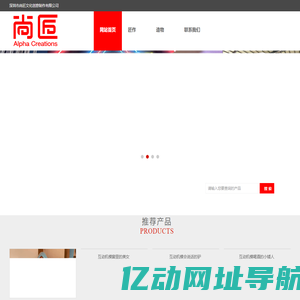 尚匠智造 - 动态雕塑定制厂家 | 互动装置供应商 | 商业美陈一站式服务