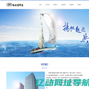 首页 - 数云图信息科技 - Powered by shuyuntu