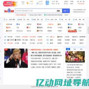 333网址大全
