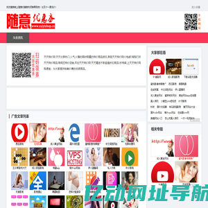 今日天天特价优惠券官网 - 随意优惠券