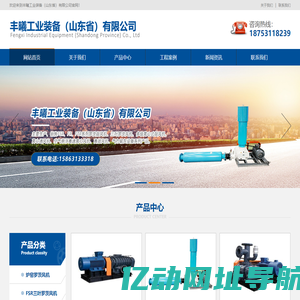 高效螺杆风机厂家-丰曦工业装备(山东省)有限公司