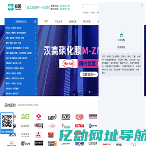 进口碳黑_白炭黑_消光粉_蜡粉_树脂_卖好料化工原料一站式采购平台