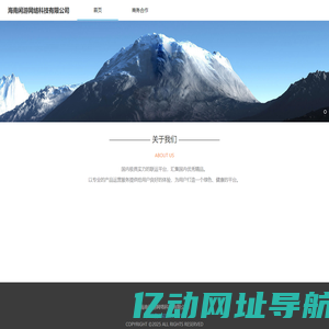 首页 - 闲游网络