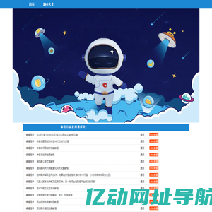 我的编程日志
