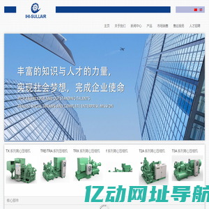 IHI寿力压缩技术（苏州）有限公司