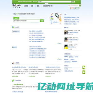 心理测试-性格测试-深度了解