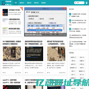 未来科技网_it资讯_游戏攻略_手机教程_电脑教程_无线路由器设置_聚焦互联网领域