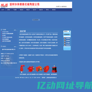 江西喜来文化教育有限公司