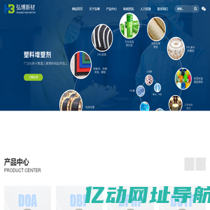 浙江弘博新材料科技有限公司