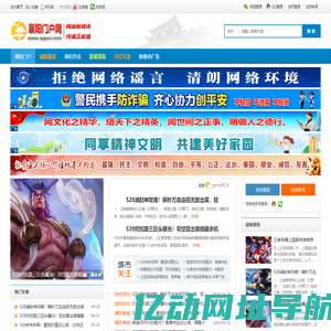 襄阳论坛-襄阳社区-襄阳天气-湖北襄阳新闻网-襄阳市门户网