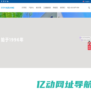 北京华力兴/乘用车安检/小型车辆安检/核生化爆检测/绿通车查验/tc-scan