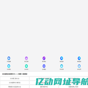 滨州双创网络科技有限公司-服装设计/交互设计/艺术字设计/头像制作