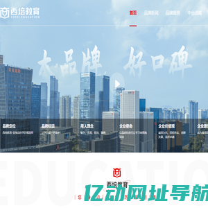 西培专升本-海外留学机构-学历提升-西培教育_西培教育科技