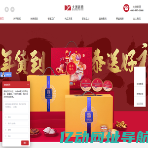 即食鲜炖燕窝代加工_品牌定制_大洲新燕_燕窝智慧工厂
