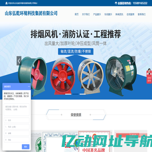 弘乾集团