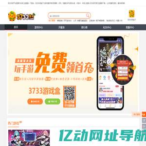 bt手游sf发布网_变态版手游私服__无限元宝公益服_bt手游平台app盒子下载