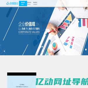 武汉依斯特科技有限公司_直线运动模组_轴承批发_减速机厂家