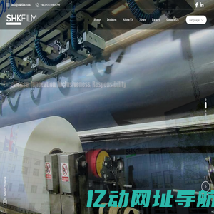 Shandong Shunkai Composite Materials Co., Ltd.-Base Bopp Film,Thermal Film,Bopp Functional Film