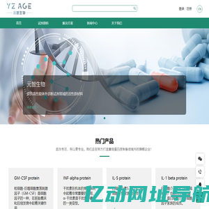 元智生物_元智生物