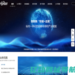 河南唐都科技有限公司