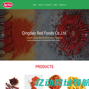 青岛宏润德食品有限公司_食品