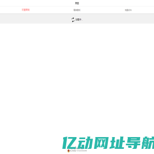 美图