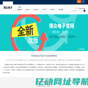 天津SMT加工 汽车链代工 整机组装测试 控制板电源板设计生产 电子产品代工 医疗器械按摩器代工 天津博众电子有限公司 -  Powered by Discuz!