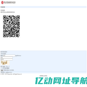 浙江纺织服装职院