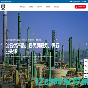 四川天府仪表有限公司-天府仪表-压力表