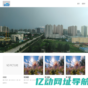 一路向北寻南风-