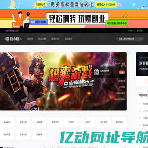 手机游戏下载_手机游戏排行榜_手机游戏开服表-冒险岛手游