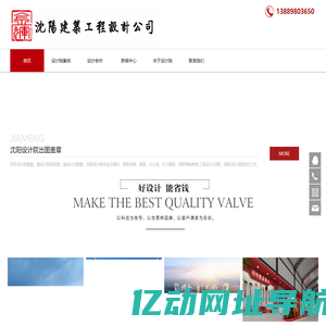 辽宁省建筑设计研究院_沈阳工程设计公司_沈阳设计院_沈阳建筑规划设计研究院