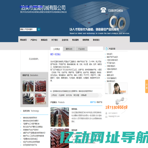 地轨,地梁,T型槽地槽铁,T型槽地轨,铸铁地轨,条形地轨平台,地槽铁,基础槽铁