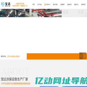 喷涂装设备厂家-喷粉流水线|静电喷塑设备-喷涂装生产线设备
