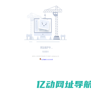 SHEIN-建设中